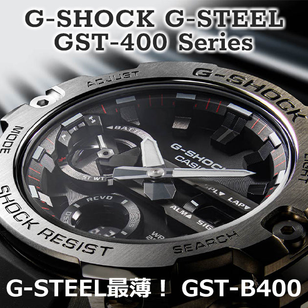 G-STEEL最薄！メタルと樹脂という異素材の融合、タフネスの新