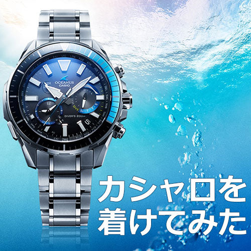 オシアナス カシャロを着けてみた