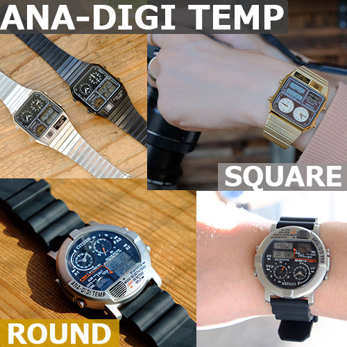 大注目を集めているシチズンのアナデジテンプ（ANA-DIGI TEMP