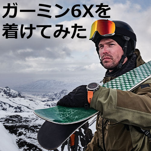 ガーミン6Xを着けてみた