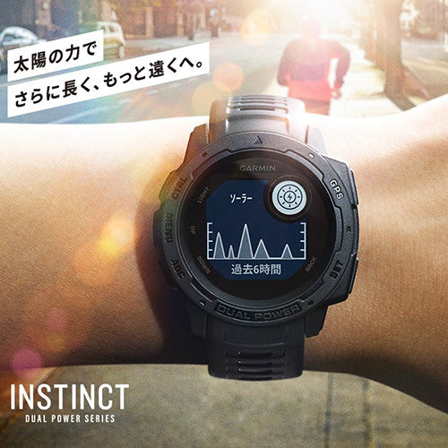 格安新作 GARMIN ガーミン Instinct Dual Power インスティンクト