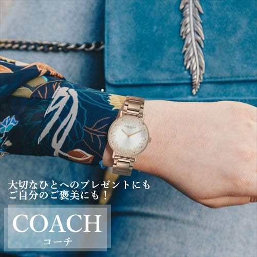 lp-coach-main.jpg?v=1648632798