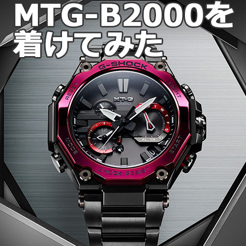 G-SHOCK MTG-B2000
