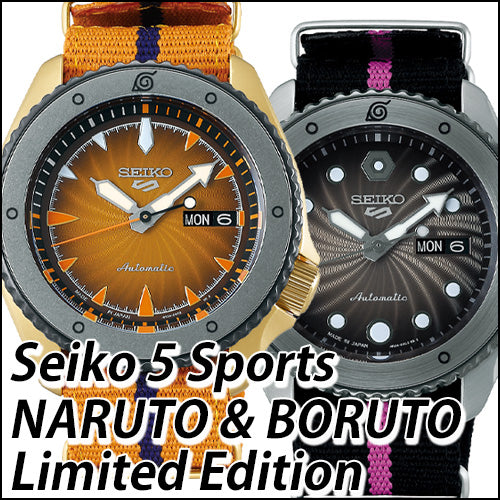 セイコー5スポーツ NARUTO&BORUTO コラボレーション限定モデル