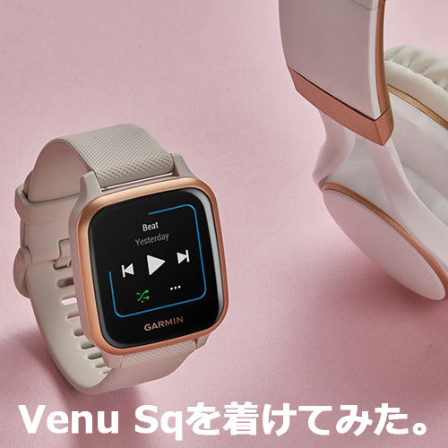 GARMIN -ガーミン- VENU SQモデルを着けてみた。