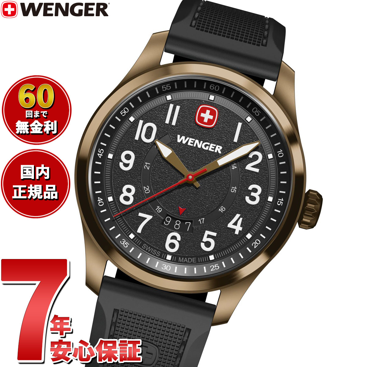 ウェンガー WENGER Terragraph テラグラフ 腕時計 メンズ 01.0541.125