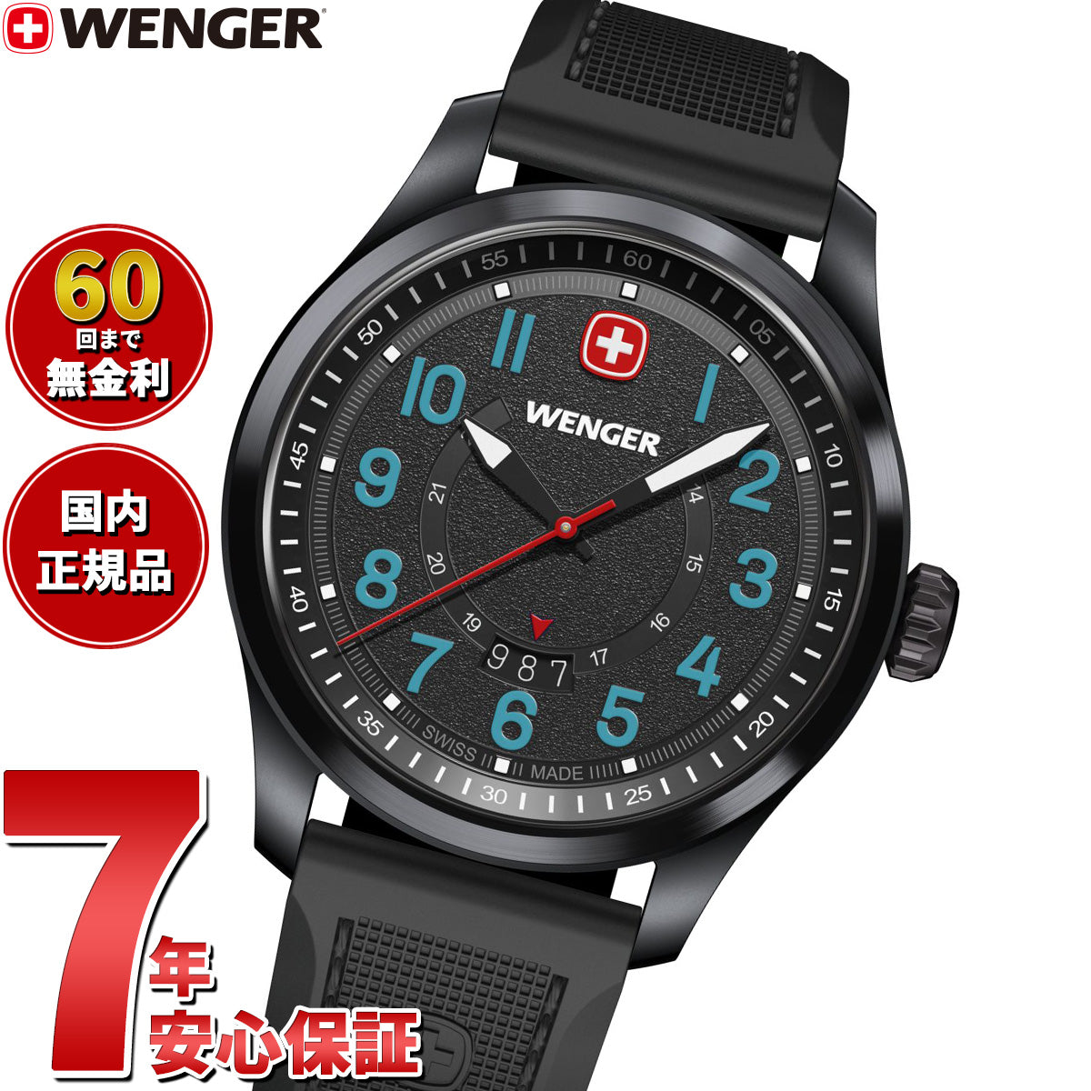 ウェンガー WENGER Terragraph テラグラフ 腕時計 メンズ 01.0541.127