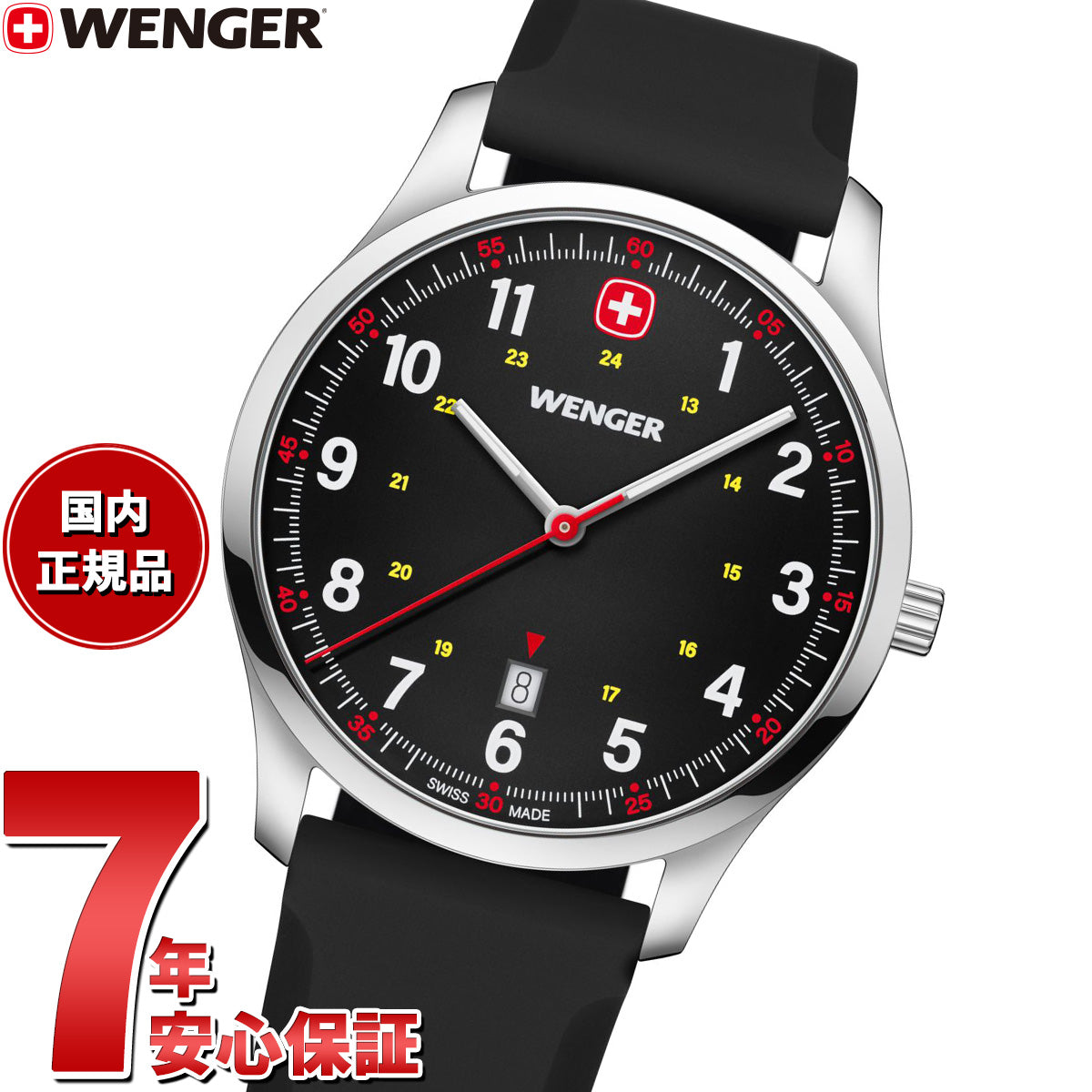 ウェンガー WENGER City Sport シティスポーツ 腕時計 メンズ 01.1441.129