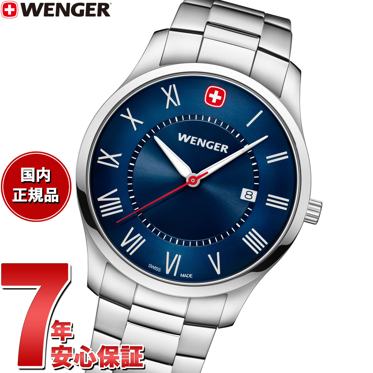 ウェンガー WENGER City Classic シティクラシック 腕時計 メンズ 01.1441.137