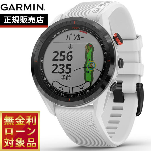 ガーミン GARMIN Approach S62 アプローチ S62 GPS ゴルフウォッチ スマートウォッチ ウェアラブル 腕時計 メンズ レディース ホワイト 010-02200-21