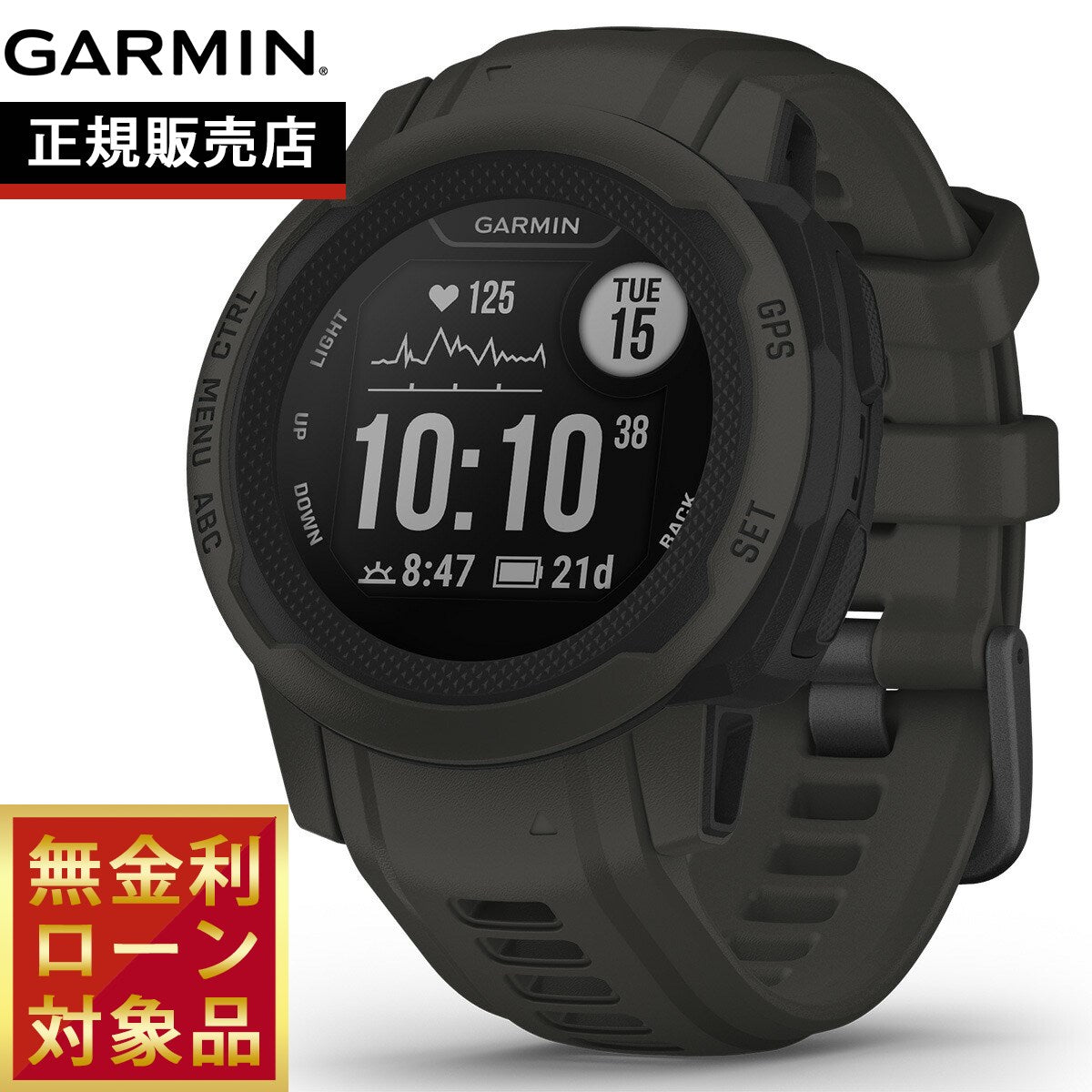 ガーミン GARMIN Instinct 2S インスティンクト2S GPS スマートウォッチ アウトドア 腕時計 メンズ レディース Graphite 010-02563-40