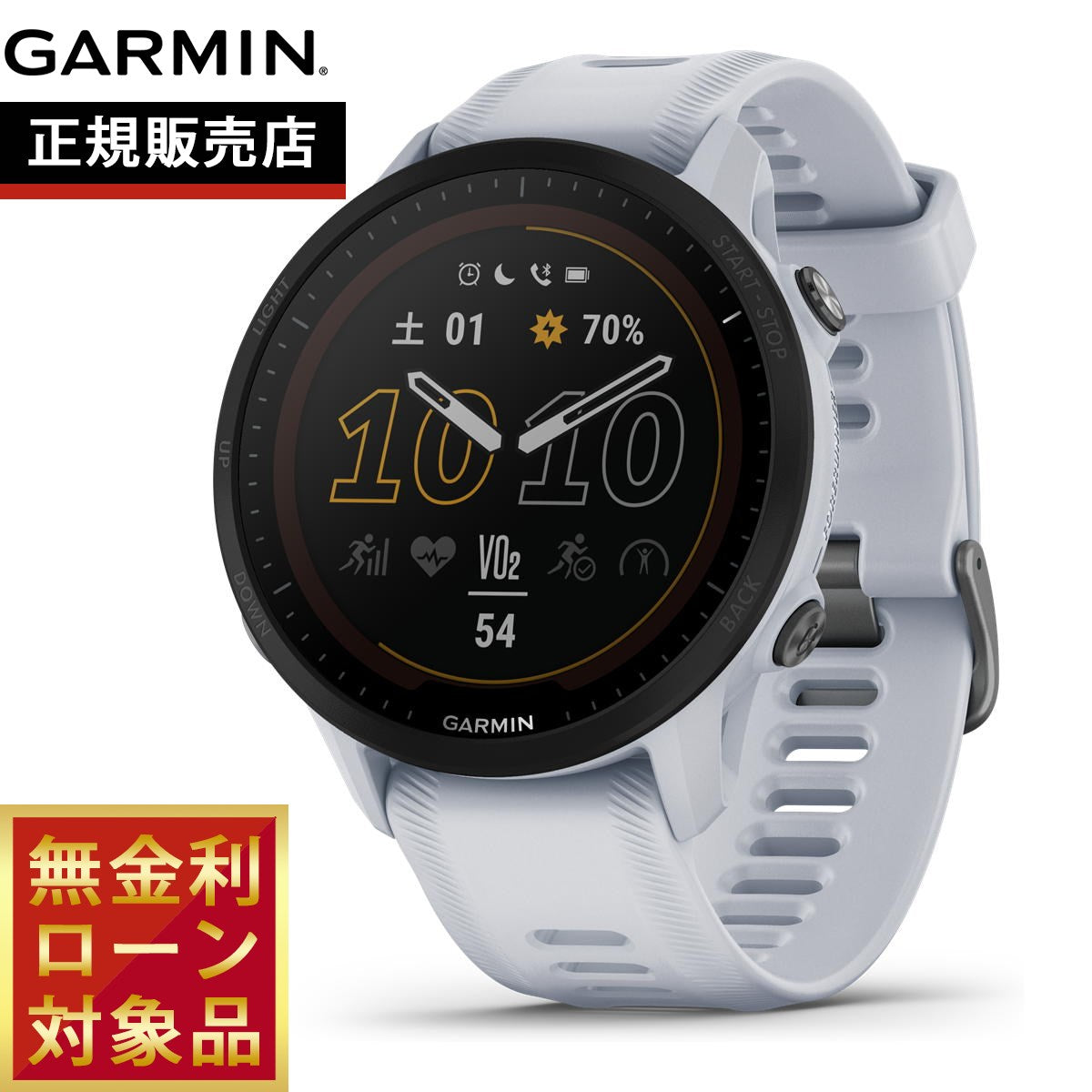 ガーミン GARMIN Forerunner 955 DualPower White フォアランナー デュアルパワー ホワイト GPS ランニング スマートウォッチ ウェアラブル 腕時計 010-02638-D1