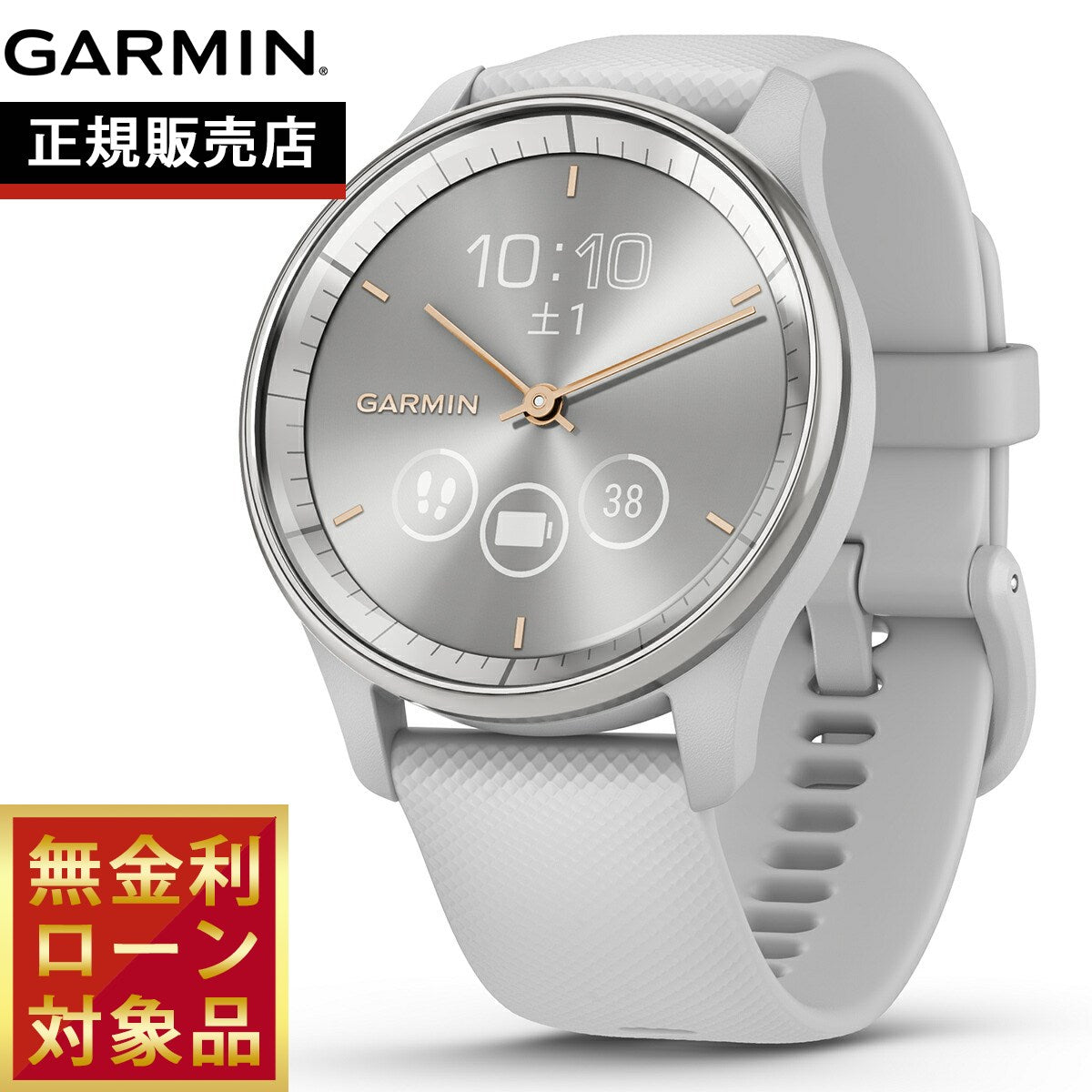 ガーミン GARMIN vivomove Trend ヴィヴォムーブ トレンド ライフログ GPS スマートウォッチ 010-02665-73 腕時計 メンズ レディース Mist Grey/Silver
