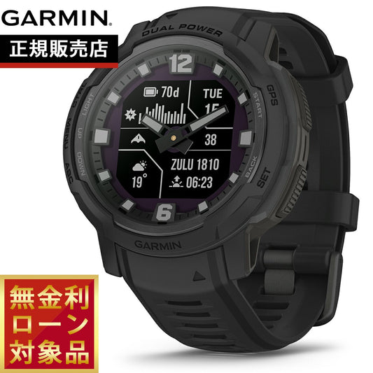 ガーミン GARMIN Instinct Crossover インスティンクト クロスオーバー デュアルパワー タクティクス 010-02730-40 Dual Power Tactical Edition Black スマートウォッチ 腕時計
