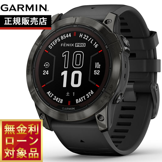 ガーミン GARMIN fenix 7X Pro Sapphire Dual Power フェニックス 7X プロ サファイヤ デュアルパワー 010-02778-52 GPS ソーラー スマートウォッチ