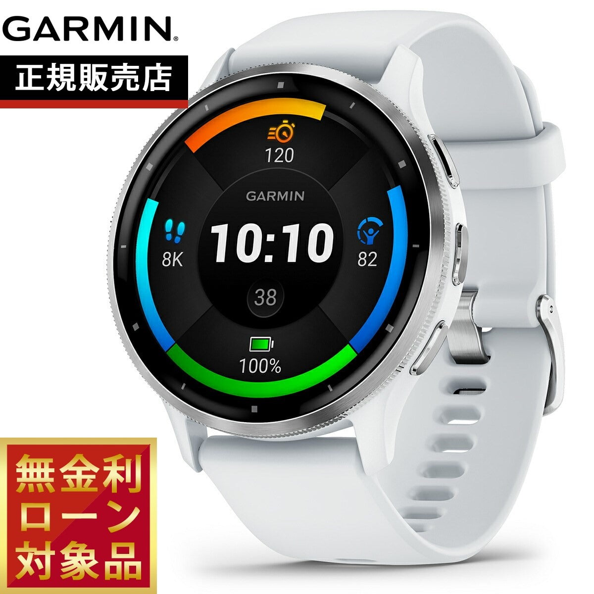 ガーミン GARMIN Venu 3 ヴェニュー 3 GPS スマートウォッチ ライフログ フィットネス 腕時計 メンズ レディース 010-02784-40 Whitestone/Silver