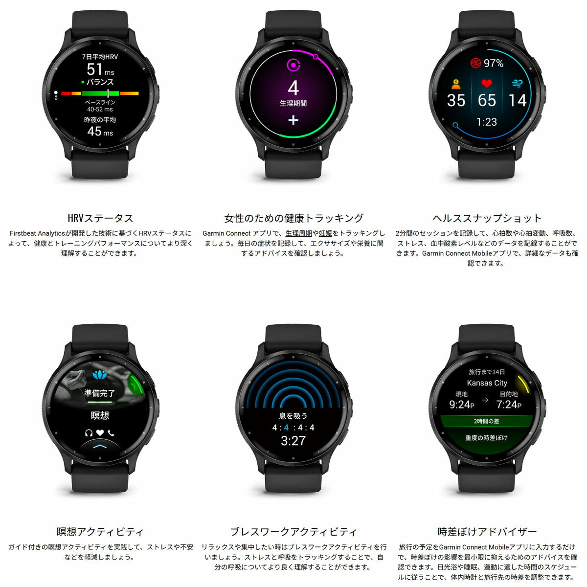 ガーミン GARMIN Venu 3 ヴェニュー 3 GPS スマートウォッチ ライフログ フィットネス 腕時計 メンズ レディース 010-02784-41 Black/Slate