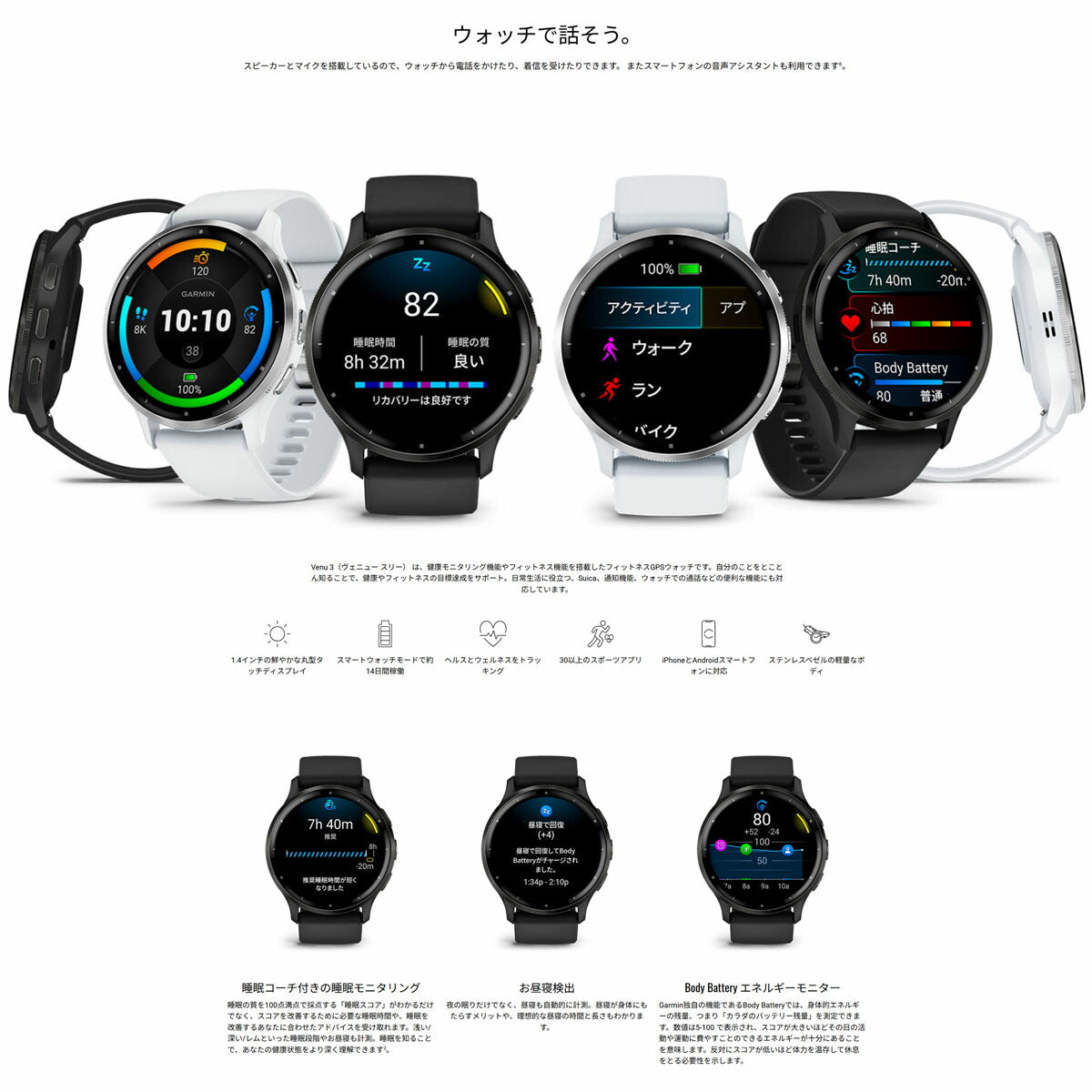 ガーミン GARMIN Venu 3 ヴェニュー 3 GPS スマートウォッチ ライフログ フィットネス 腕時計 メンズ レディース 010-02784-41 Black/Slate