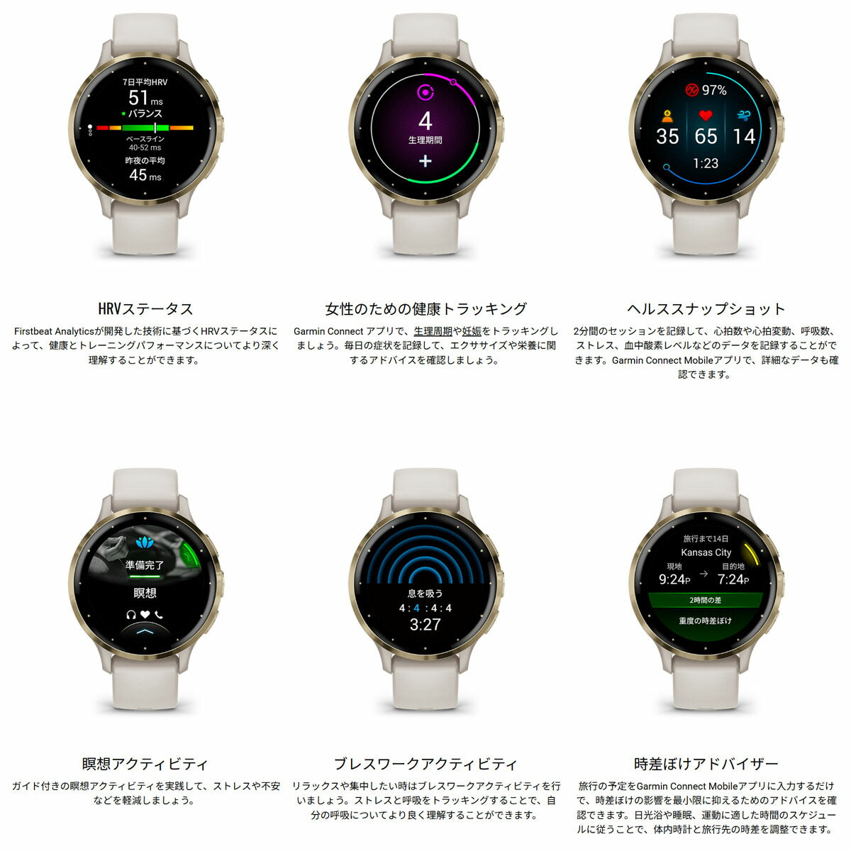 ガーミン GARMIN Venu 3S ヴェニュー 3S GPS スマートウォッチ ライフログ フィットネス 腕時計 レディース 010-02785-42 French Gray/Cream Gold