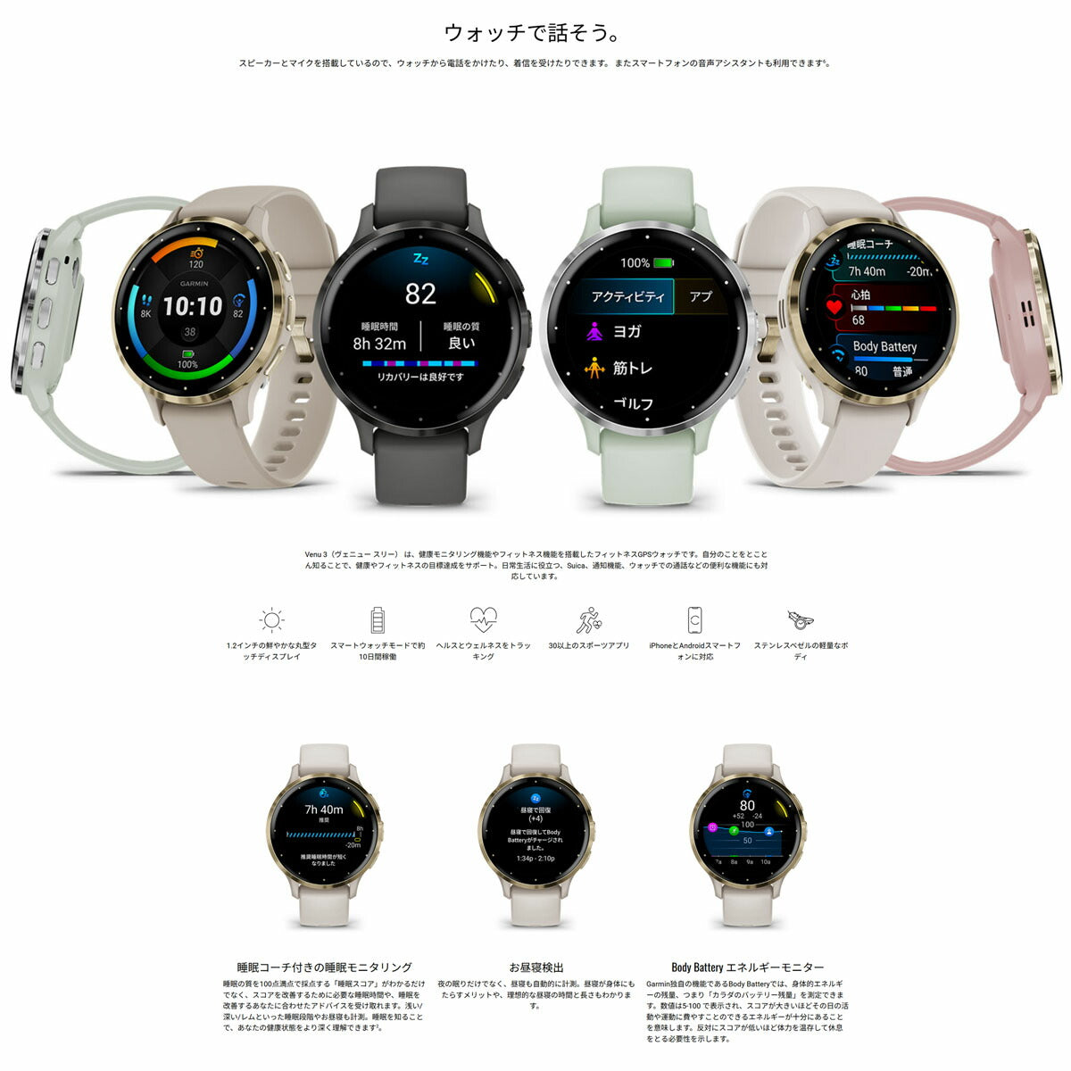 ガーミン GARMIN Venu 3S ヴェニュー 3S GPS スマートウォッチ ライフログ フィットネス 腕時計 レディース 010-02785-42 French Gray/Cream Gold