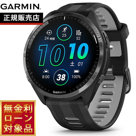 ガーミン GARMIN Forerunner 965 Black フォアランナー 965 010-02809-60 GPS ランニング スマートウォッチ 腕時計 ブラック