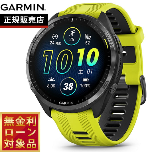 ガーミン GARMIN Forerunner 965 Amp Yellow フォアランナー 965 010-02809-62 GPS ランニング スマートウォッチ 腕時計 イエロー