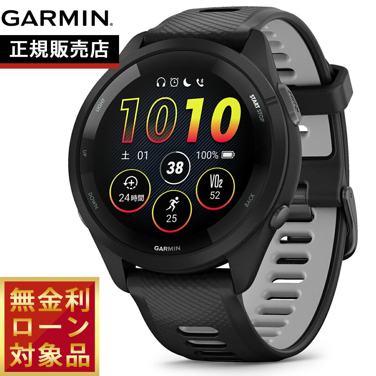 ガーミン GARMIN Forerunner 265 Black フォアランナー 265 010-02810-40 GPS ランニング スマートウォッチ 腕時計 ブラック