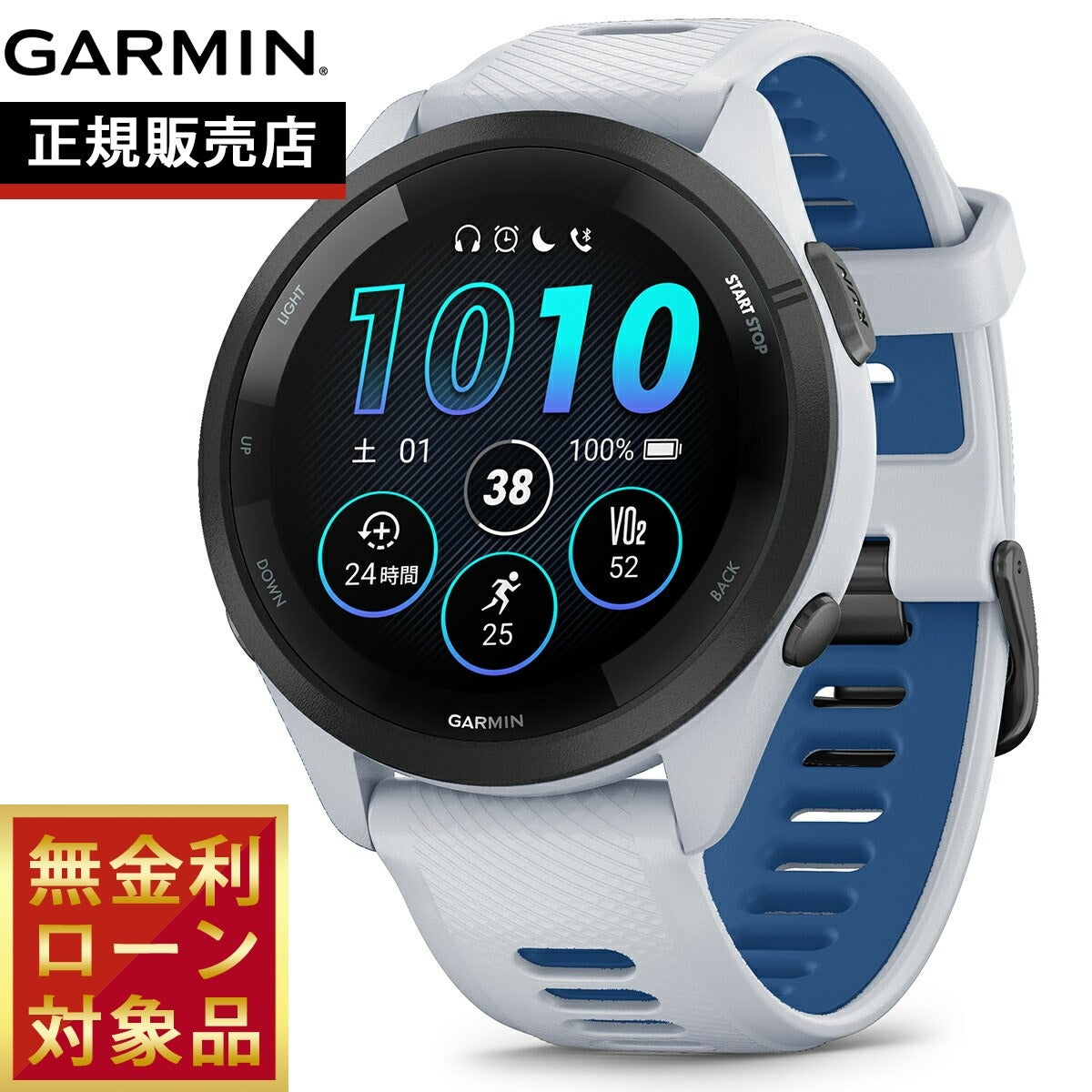 ガーミン GARMIN Forerunner 265 White フォアランナー 265 010-02810-41 GPS ランニング スマートウォッチ 腕時計 ホワイト