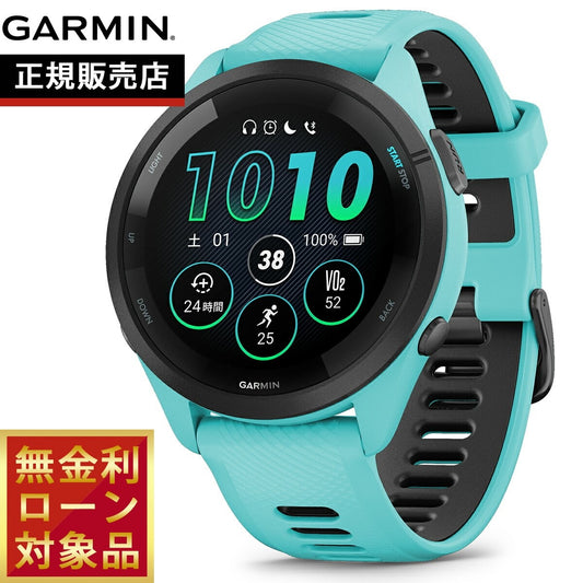 ガーミン GARMIN Forerunner 265 Aqua フォアランナー 265 010-02810-42 GPS ランニング スマートウォッチ 腕時計 アクア
