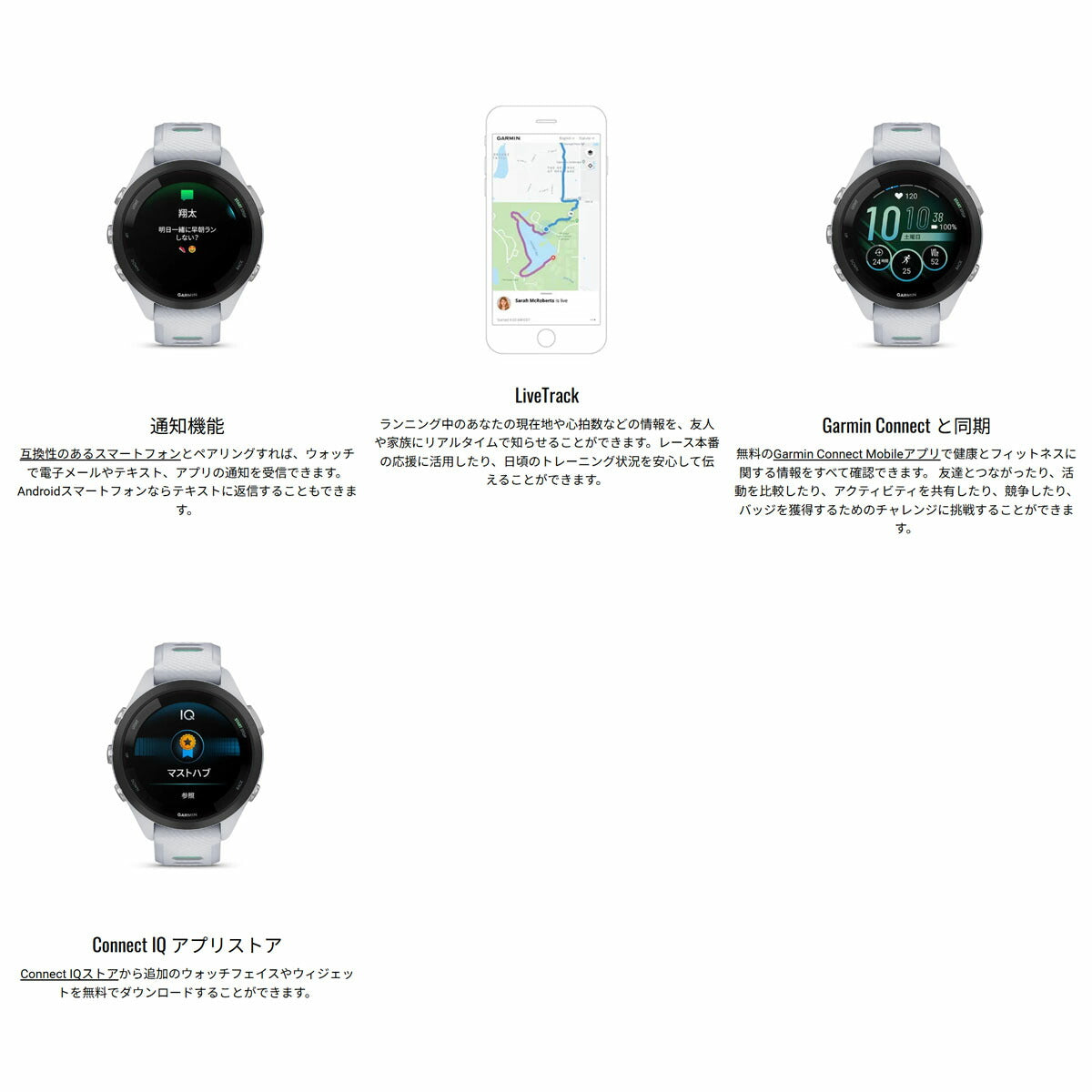 ガーミン GARMIN Forerunner 265S Black フォアランナー 265S 010-02810-43 GPS ランニング スマートウォッチ 腕時計 ブラック