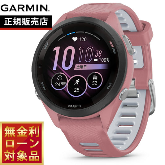 ガーミン GARMIN Forerunner 265S Pink フォアランナー 265S 010-02810-45 GPS ランニング スマートウォッチ 腕時計 ピンク