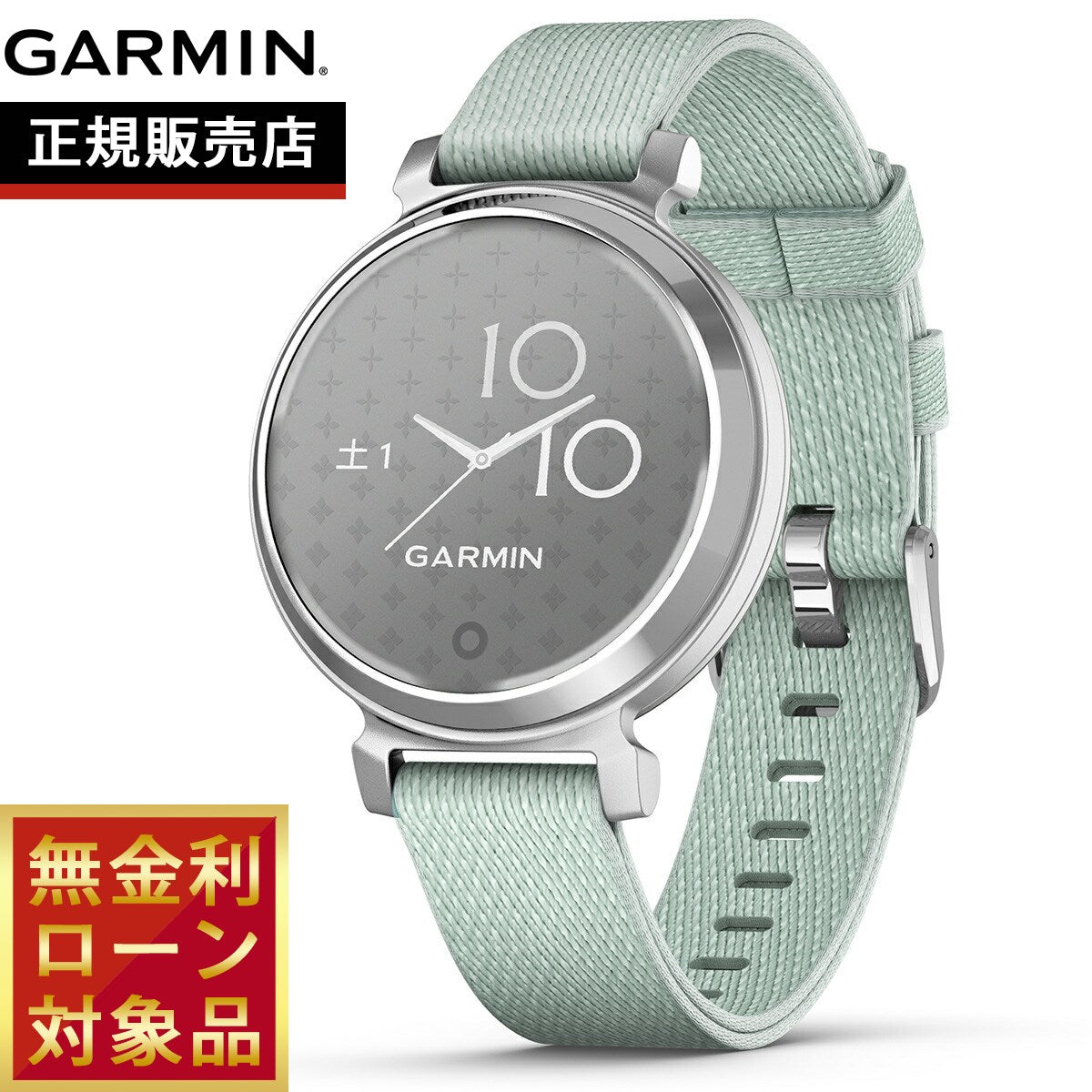ガーミン GARMIN Lily 2 Classic リリー2 クラシック GPS スマートウォッチ ウェアラブル 010-02839-53 腕時計 レディース Sage Gray Nylon/Silver【2024 新作】