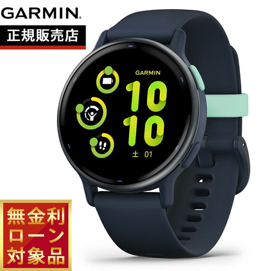 ガーミン GARMIN vivoactive 5 ヴィヴォアクティブ5 GPS スマートウォッチ ライフログ 010-02862-42 腕時計 メンズ レディース Blue/Blue Met