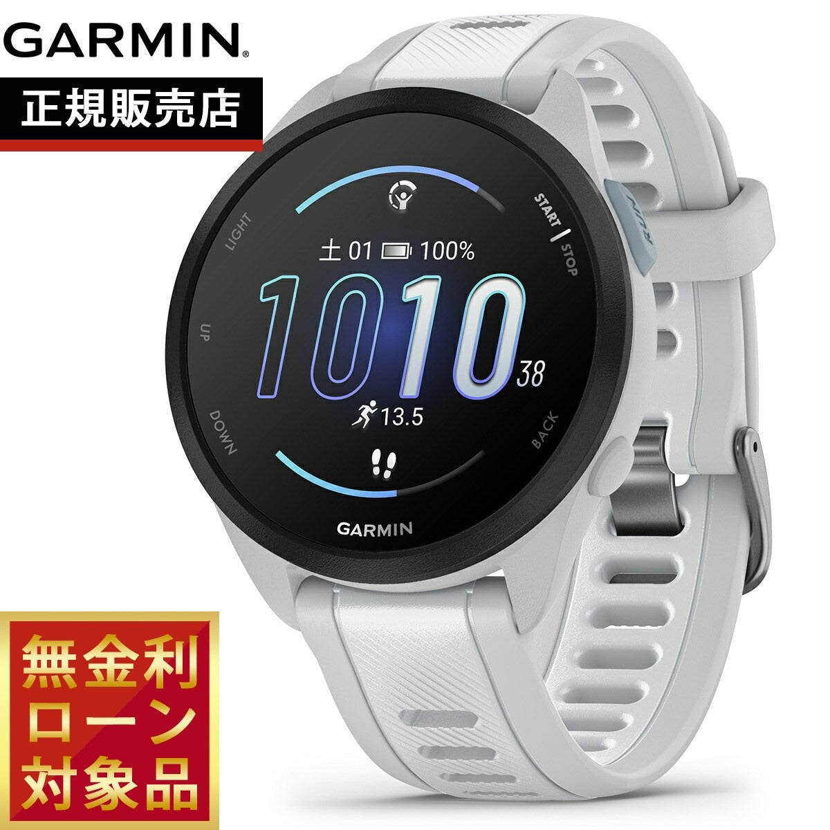 ガーミン GARMIN Forerunner 165 フォアランナー 165 GPS