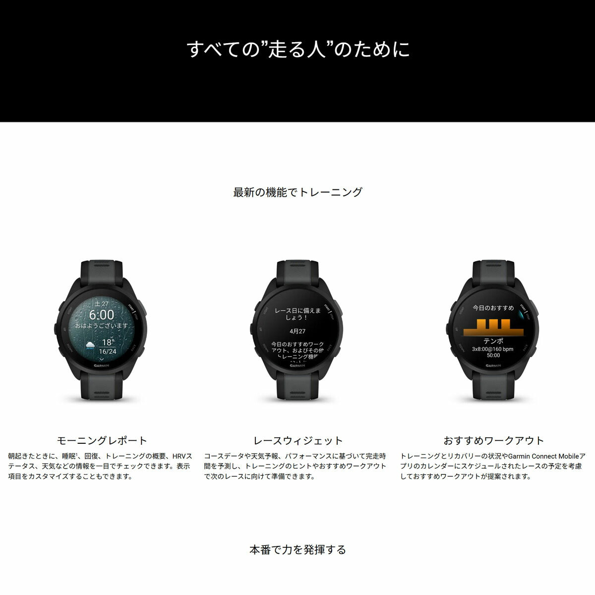 ガーミン GARMIN Forerunner 165 Music フォアランナー 165 ミュージック GPS ランニング スマートウォッチ 010-02863-90 腕時計 【2024 新作】