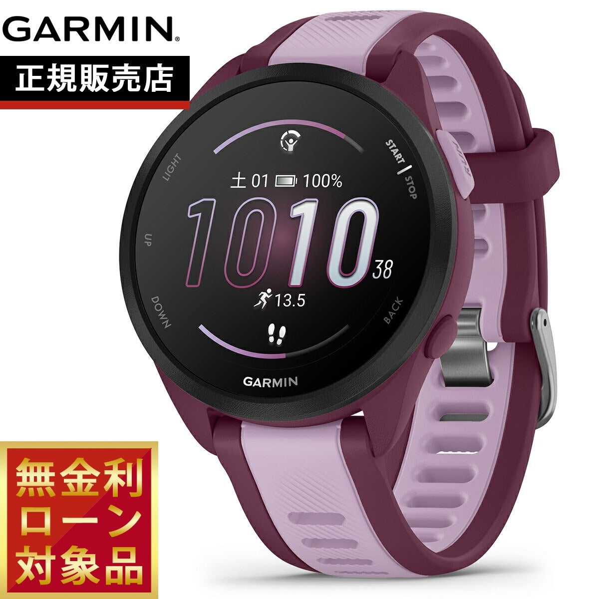ガーミン GARMIN Forerunner 165 Music フォアランナー 165 ミュージック GPS ランニング スマートウォッチ 010-02863-93 腕時計 【2024 新作】