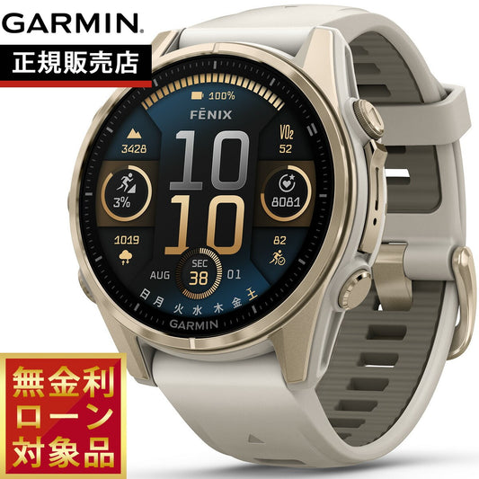 ガーミン GARMIN fenix 8 AMOLED 43mm フェニックス8 アモレッド 43ミリ GPS スマートウォッチ 腕時計 010-02903-16 Soft Gold / Fog Gray【2024 新作】