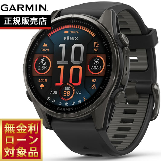 ガーミン GARMIN fenix 8 AMOLED 43mm フェニックス8 アモレッド 43ミリ GPS スマートウォッチ 腕時計 010-02903-27 Ti Carbon Gray DLC / Black【2024 新作】
