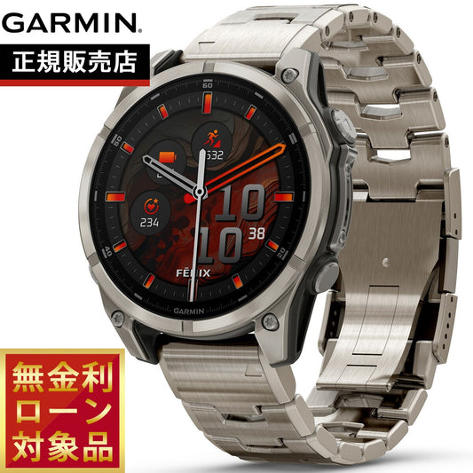 ガーミン GARMIN fenix 8 AMOLED 47mm フェニックス8 アモレッド 47ミリ GPS スマートウォッチ 腕時計 010-02904-47 Ti / MatalBand【2024 新作】