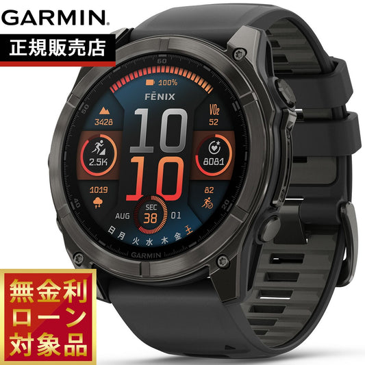 ガーミン GARMIN fenix 8 AMOLED 51mm フェニックス8 アモレッド 51ミリ GPS スマートウォッチ 腕時計 010-02905-62 Ti Carbon Gray DLC / Black【2024 新作】