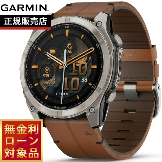 ガーミン GARMIN fenix 8 AMOLED 51mm フェニックス8 アモレッド 51ミリ GPS スマートウォッチ 腕時計 010-02905-81 Ti / Leather Band【2024 新作】