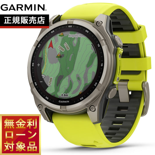 ガーミン GARMIN fenix 8 Sapphire Dual Power 47mm フェニックス8 サファイア デュアルパワー GPS スマートウォッチ 腕時計 010-02906-51 Ti / Amp Yellow【2024 新作】