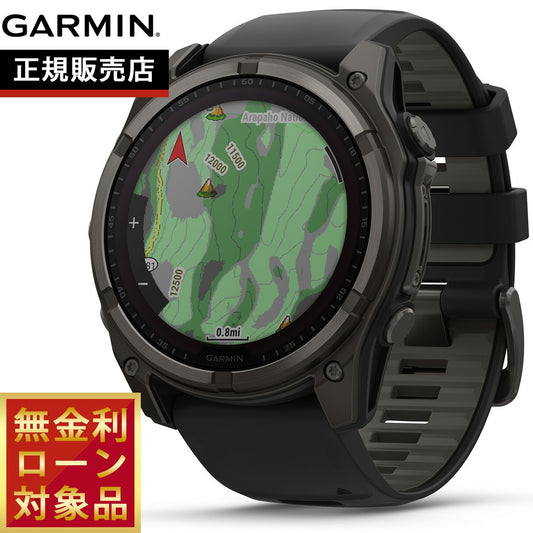 ガーミン GARMIN fenix 8 Sapphire Dual Power 51mm フェニックス8 サファイア デュアルパワー GPS スマートウォッチ 腕時計 010-02907-50 Ti Carbon Gray DLC / Black【2024 新作】