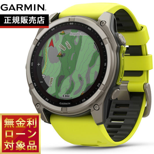 ガーミン GARMIN fenix 8 Sapphire Dual Power 51mm フェニックス8 サファイア デュアルパワー GPS スマートウォッチ 腕時計 010-02907-51 Ti / Amp Yellow【2024 新作】