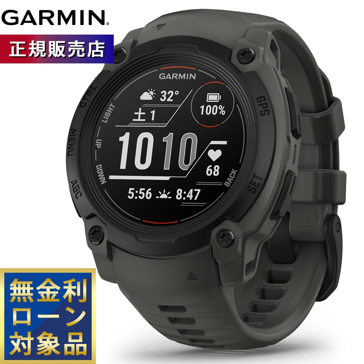 ガーミン GARMIN Instinct E 40mm インスティンクトE 40ミリ GPS