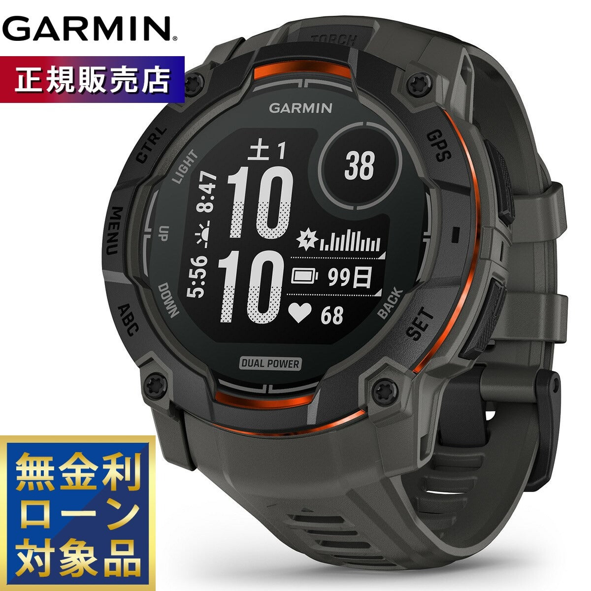 専用 専用 専用   ガーミン ガーミン GARMIN Instinct 3 Dual Power 50mm インスティンクト3