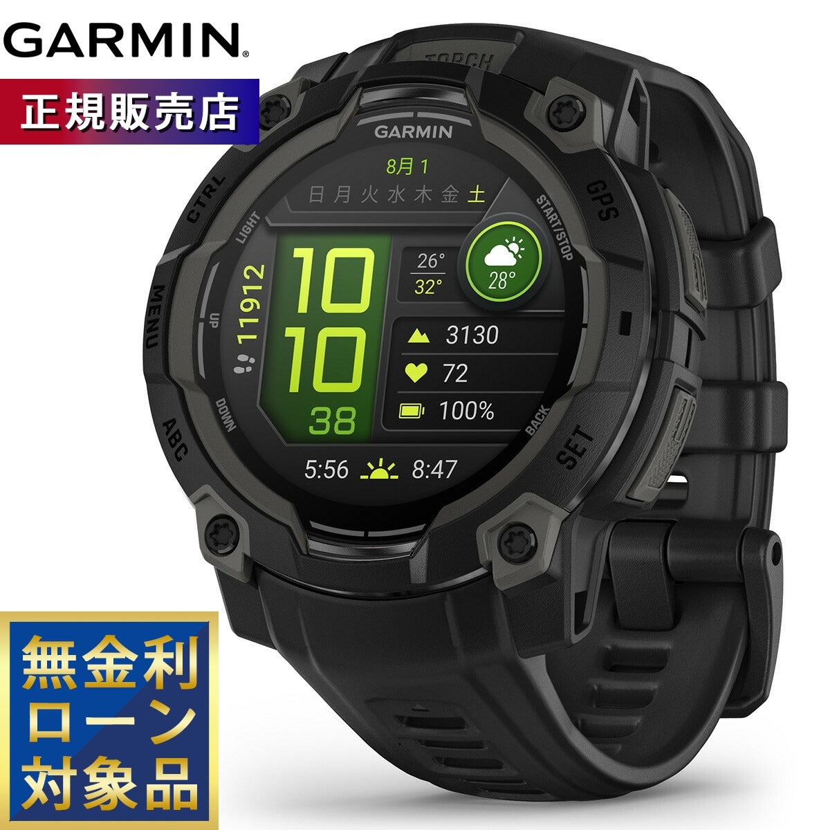 ガーミン GARMIN Instinct 3 AMOLED 45mm インスティンクト3