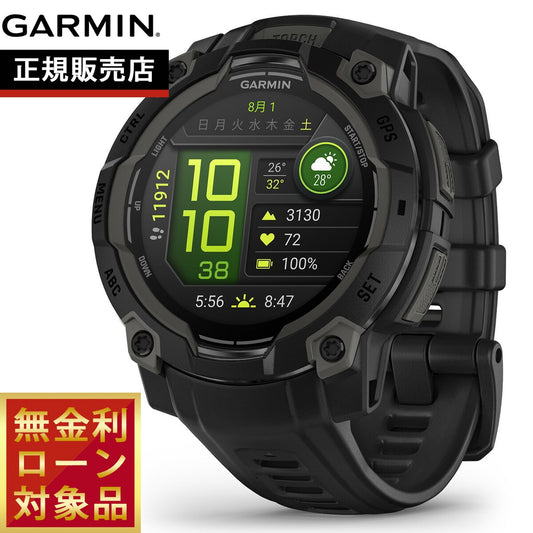 ガーミン GARMIN Instinct 3 AMOLED 45mm インスティンクト3 アモレッド 45ミリ GPS スマートウォッチ アウトドア 腕時計 010-02936-30 Black【2025 新作】