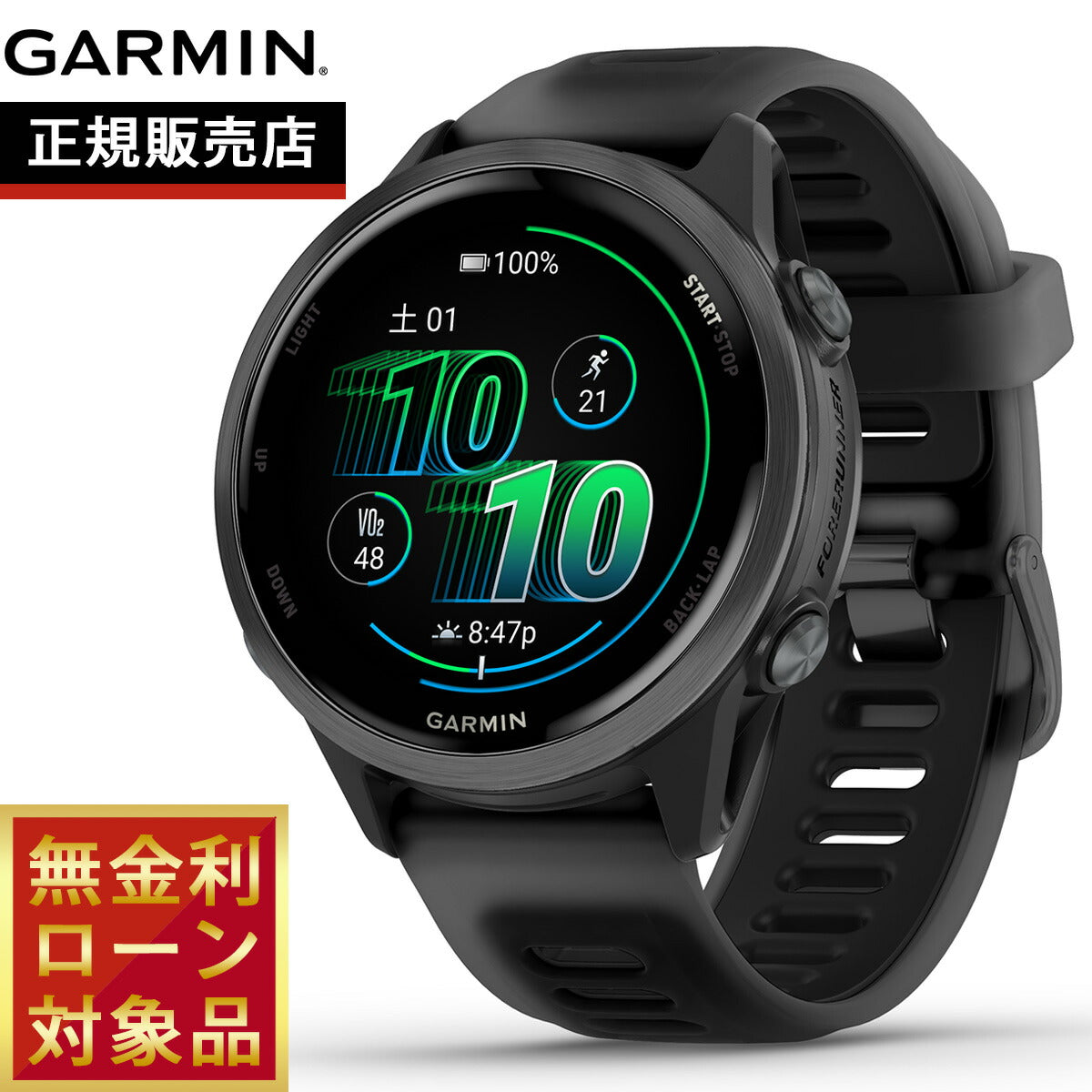 ForeAthlete 235J | スポーツ＆アウトドア | Garmin 日本