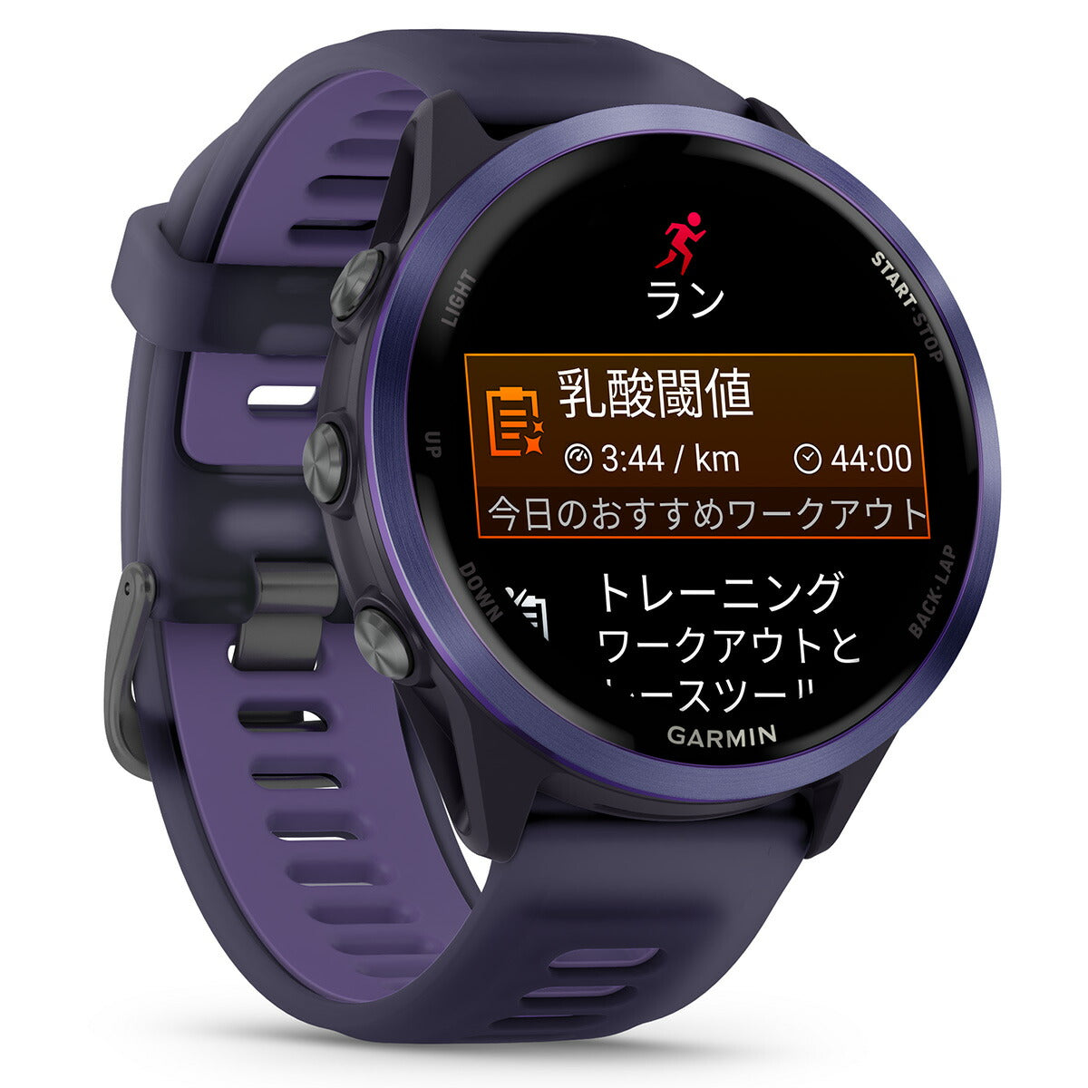 ガーミン GARMIN Forerunner 570 47mm フォアランナー 570 47mm GPS ランニング スマートウォッチ 010-02971-32 腕時計 メンズ レディース Purple【2025 新作】